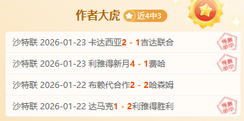 武磊將在皇,馬對決後即,刻加入國足,欧博官网,ABG欧博官网,欧博官网在线娱乐平台