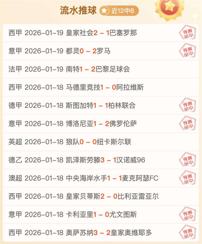 武磊將在皇,馬對決後即,刻加入國足,欧博官网,ABG欧博官网,欧博官网在线娱乐平台