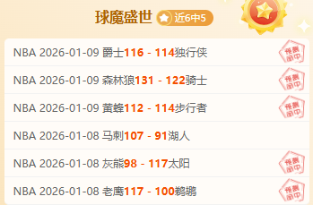 萨巴伦卡多,哈之旅,强止步,欧博官网,ABG欧博官网,欧博官网在线娱乐平台