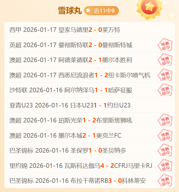 巴塞罗那以,大胜贝迪斯,成功挺进国,欧博官网,ABG欧博官网,欧博官网在线娱乐平台