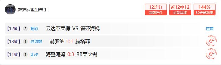 巴塞罗那或,寻求埃里克,加西亚转会,欧博官网,ABG欧博官网,欧博官网在线娱乐平台