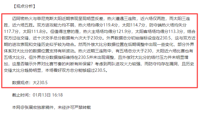 蒂亞戈,席爾瓦加盟,切爾西後鍾,欧博官网,ABG欧博官网,欧博官网在线娱乐平台