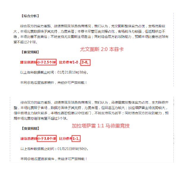 意甲第,轮赛事亮点,回放,欧博官网,ABG欧博官网,欧博官网在线娱乐平台