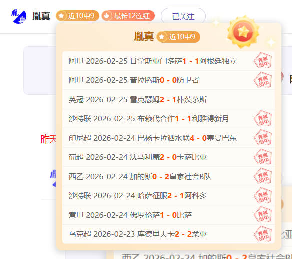 五日巅峰对,慕哈瑞克能,否再创辉煌,欧博官网,ABG欧博官网,欧博官网在线娱乐平台
