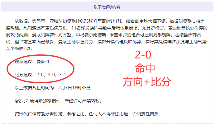 岁泳将张展,硕梦想奥运,荣光,欧博官网,ABG欧博官网,欧博官网在线娱乐平台