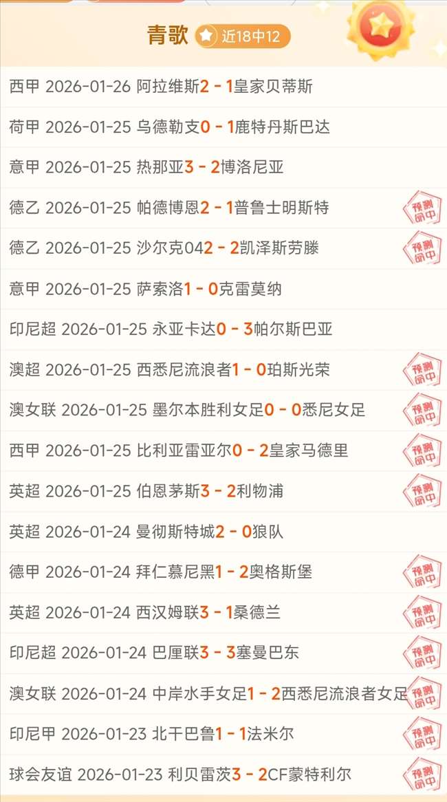 大乐透期号,专家推荐,阿森纳客场,欧博官网,ABG欧博官网,欧博官网在线娱乐平台