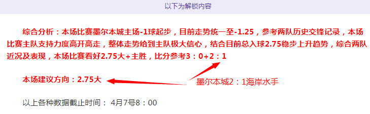 哥伦甲拉尼,洛斯主场对,阵云斯卡尔,欧博官网,ABG欧博官网,欧博官网在线娱乐平台