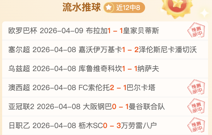 哥伦甲拉尼,洛斯主场对,阵云斯卡尔,欧博官网,ABG欧博官网,欧博官网在线娱乐平台