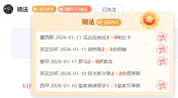 梓鑫解说,拜仁斯图加,特对决,欧博官网,ABG欧博官网,欧博官网在线娱乐平台