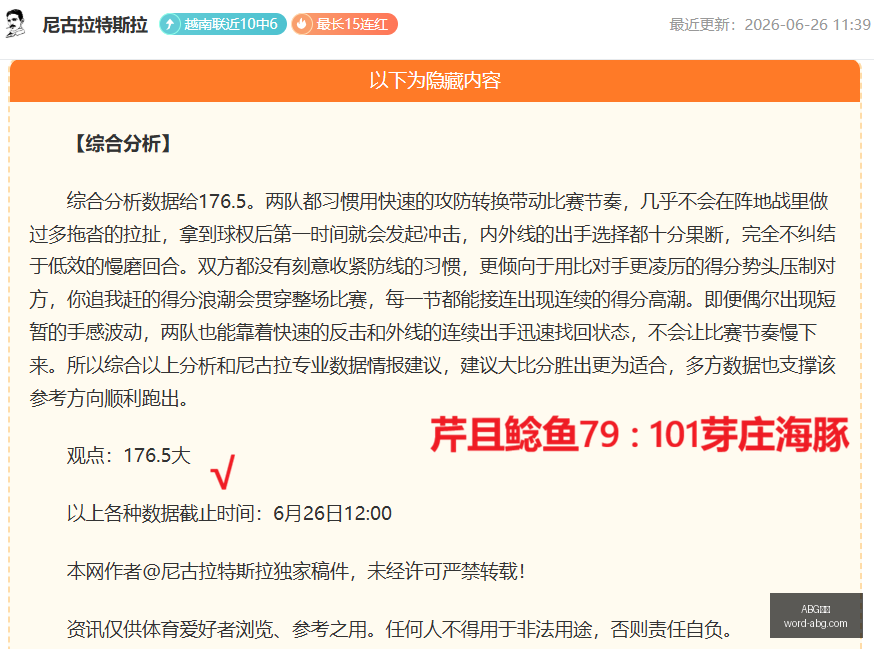 欧博,ABG欧博,ABG欧博官网,ABG欧博官网,ABG欧博平台,ABG欧博直播,ABG欧博下载,ABG欧博娱乐