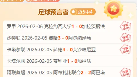 “23-24赛季欧冠小组赛首轮最佳球员候选人：贝林厄姆与厄德高脱颖而出”