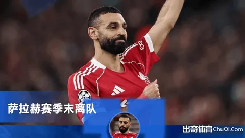 英格兰战胜拉脱维亚，成功晋级世界杯预选赛