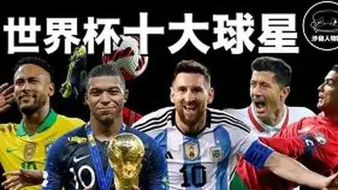 NBA独行侠期号胜4分析：专家前区十码推荐